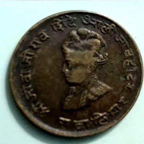 Gwalior state  Coins