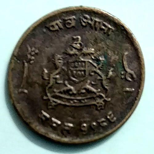 Gwalior state  Coins