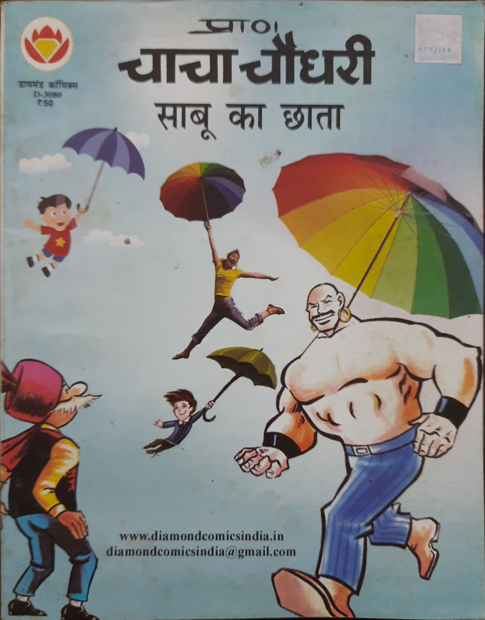 chacha chaudhary comics pdf file