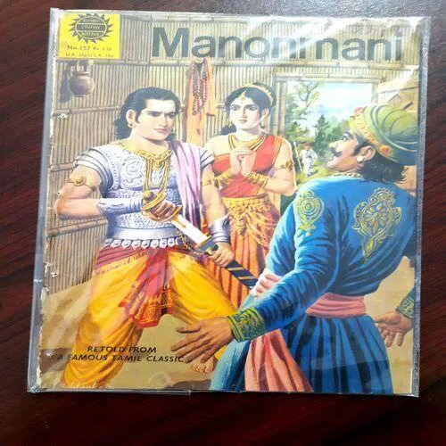 Manonmani