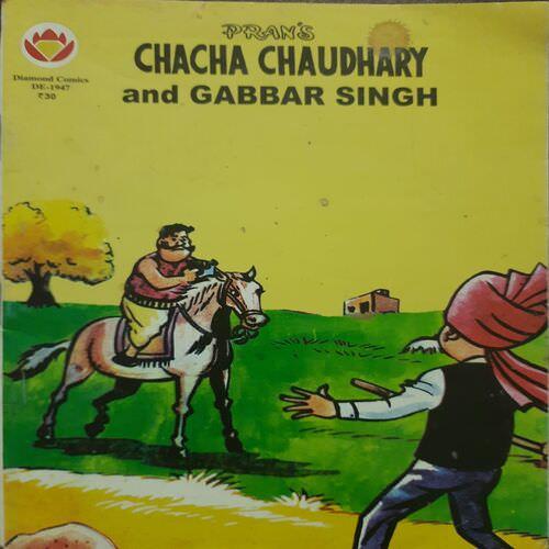 Chacha Chaudhary aur Gabbar Singh