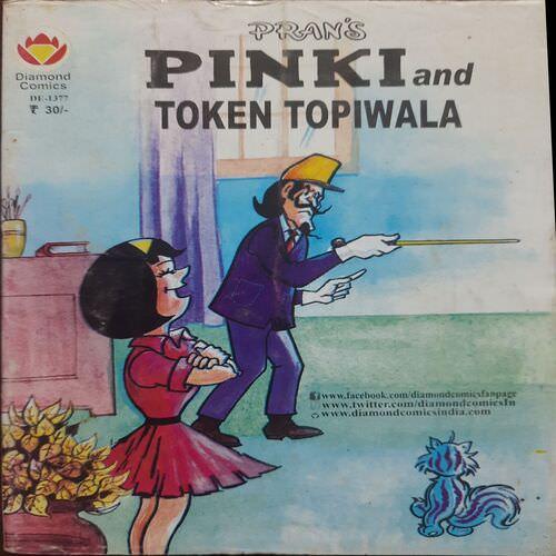 Pinki aur Token Topiwala
