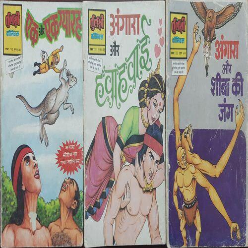 Angara (Set of 3 Comics)