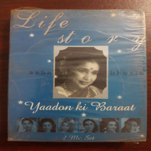 Yaadon Ki Baarat