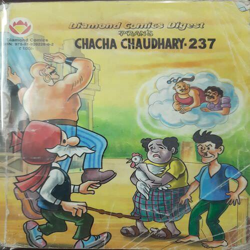 chacha chaudhary -237