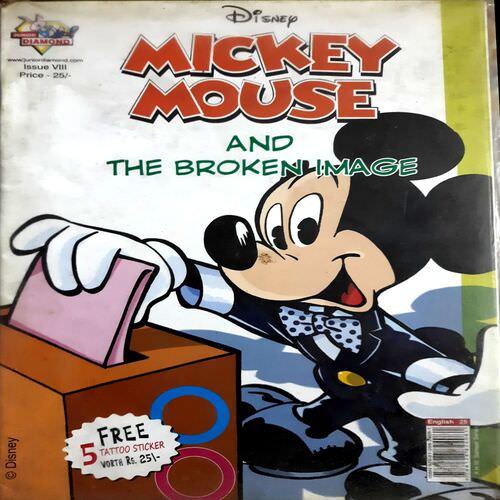 Mickey Mouse and the broken Image