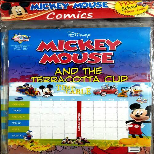 Mickey Mouse and the Terracotta cup