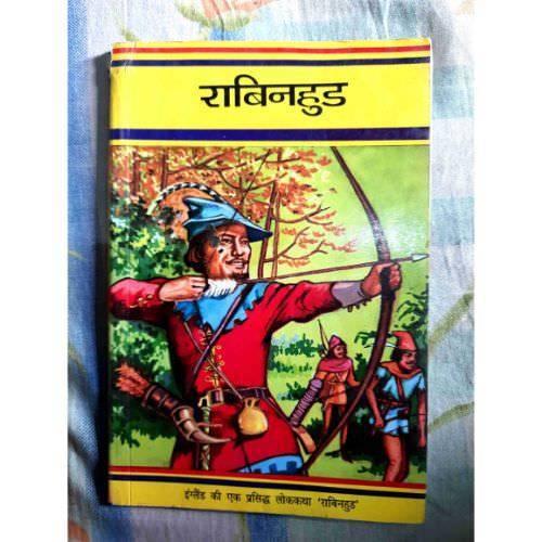 Robinhood