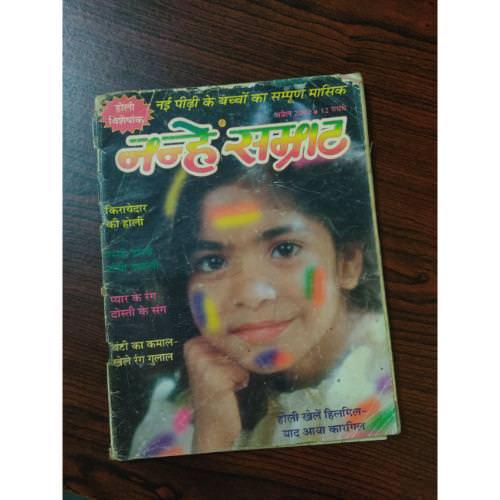 nanhe samrt_10