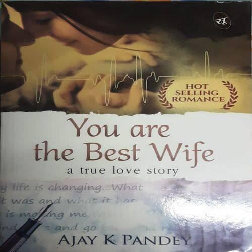 You Are Best Wife