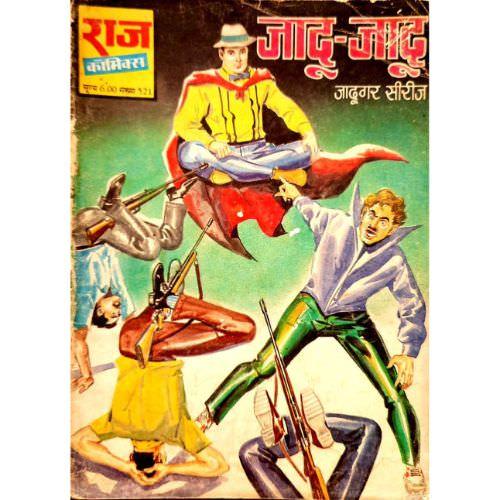 Jadoo - jadoo