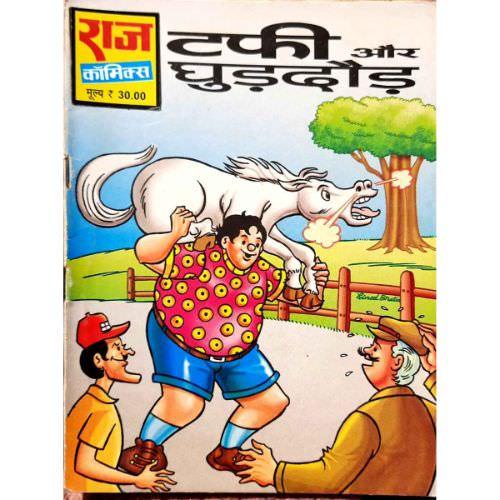 Taffy Ur Ghud Dhoud
