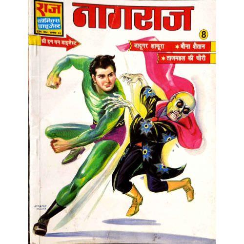 Nagraj-8