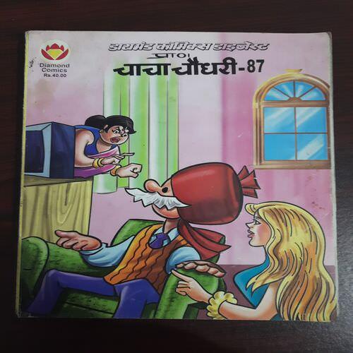 CHACHA CHOUDHARY - 87