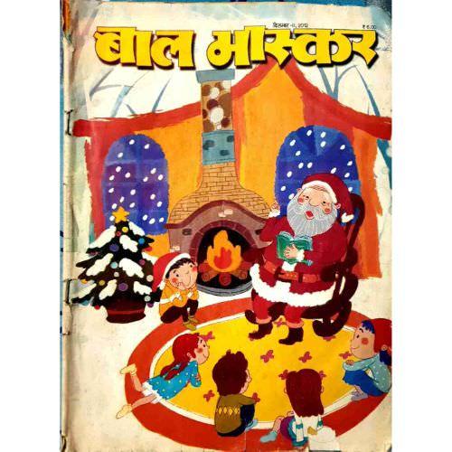 BalBhasker 11 Dec 2011  Edition