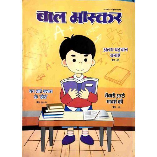 Bal Bhasker 09 Jan 2018 Edition