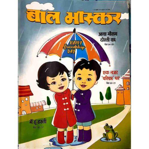 BalBhasker 27 July 2018 Edition