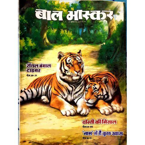 BalBhasker 29 July 2016  Edition