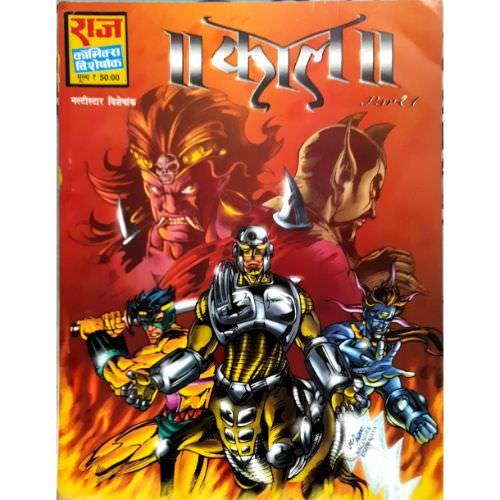 Kaal
