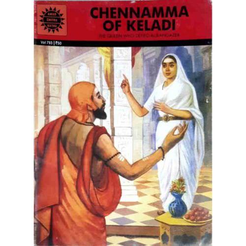 Chennamma of Keladi