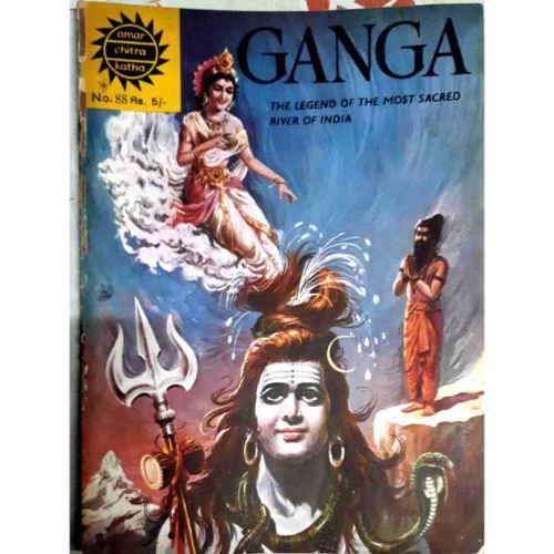 Ganga