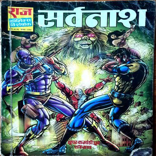 Sarvnash(Multistarrer)