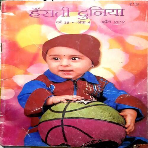 Hansti Duniya(April-2012)