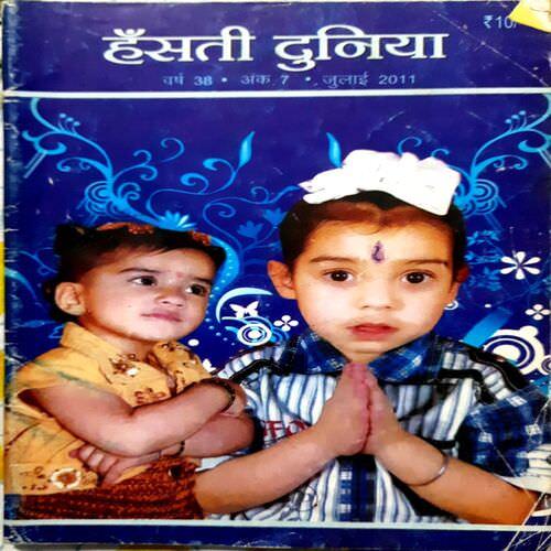 Hansti Duniya(July-2011)