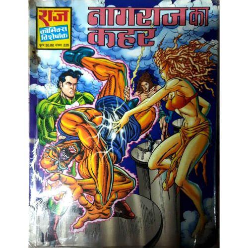Naagraj Ka Kahar