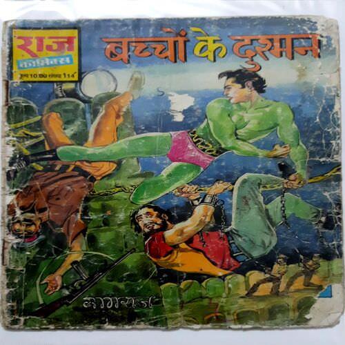 Bacchon ke Dushman