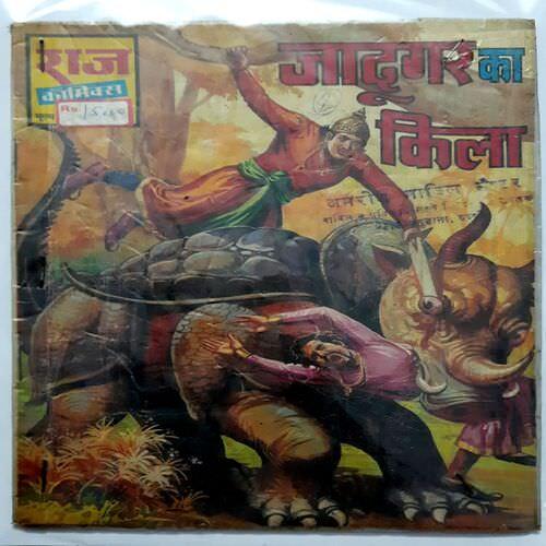 Jadoogar Ka Kila