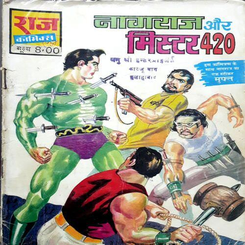 Nagraj Aur Mr 4 Past Cart