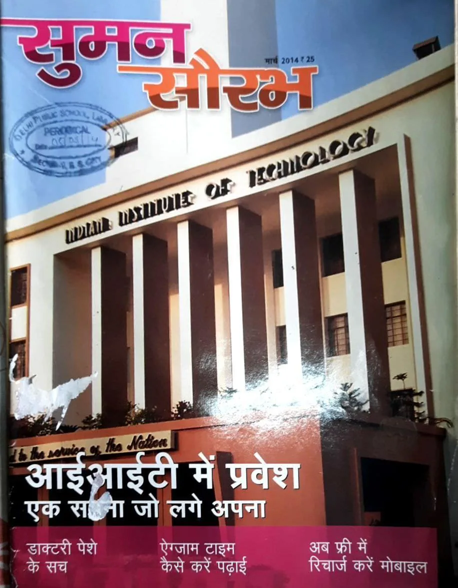 Suman Saurabh (March-2014)