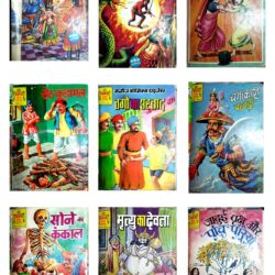 Manoj Comics