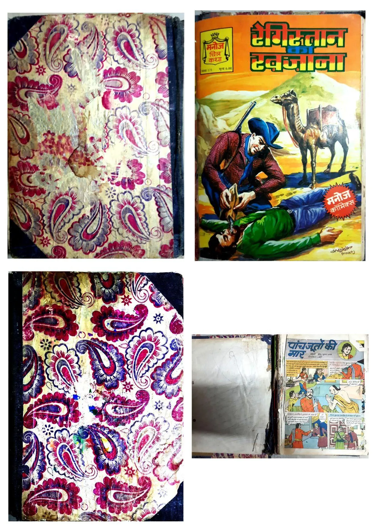 Manoj Big Size (Pack of 11)