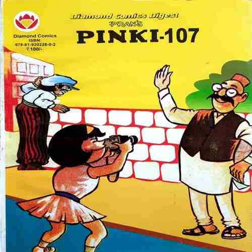 Pinki-107