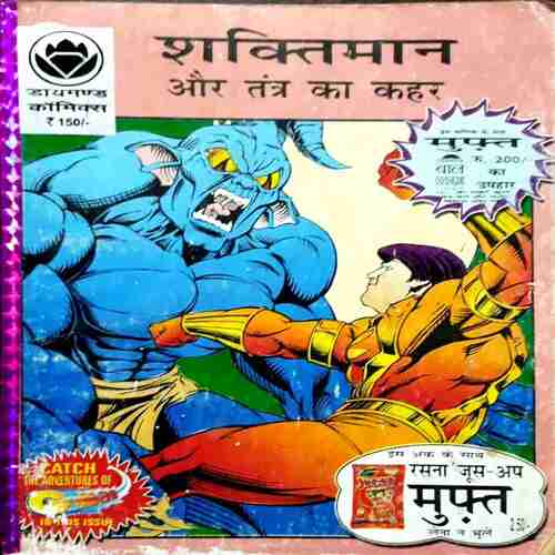 Shaktimaan aur tantr ka kehar