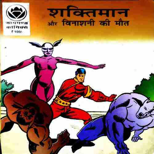 Shaktimaan aur Vinashani ki Maut