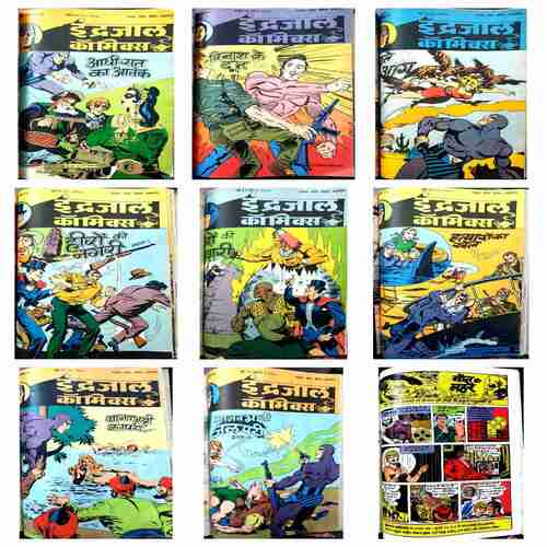 Mix Comics(Set-3) in a single binding