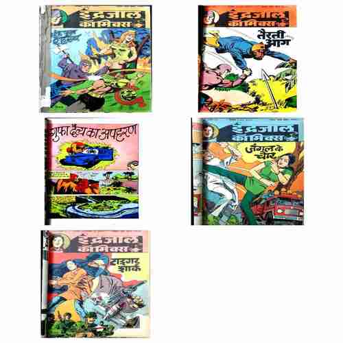 Mix Comics(Set-2) in a single binding