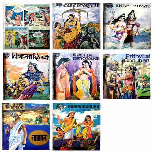 Mix Comics(Set-1) in a single binding