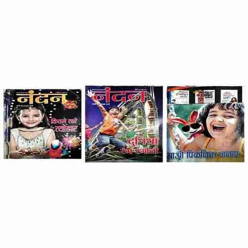 Nandan (Set 2 in multiple bindings)