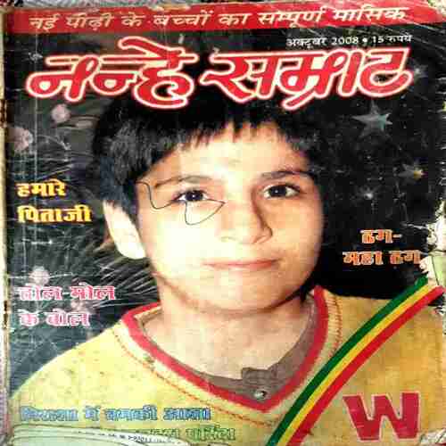 NANHE SAMRAT OCT 2008