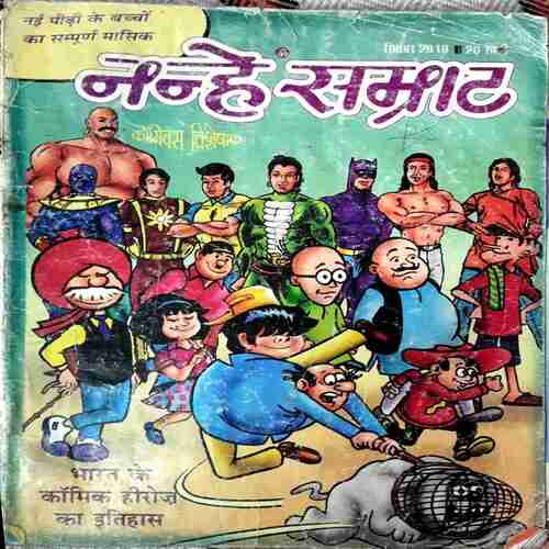 NANHE SAMRAT SEPT 2012
