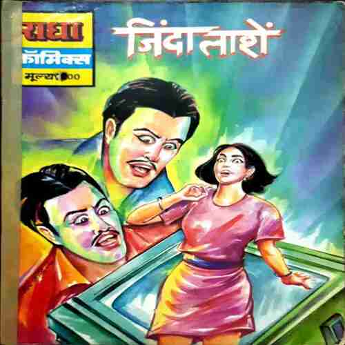 Jinda Lashe