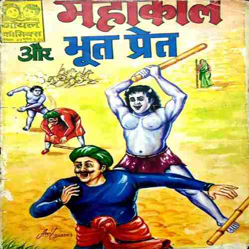 Mahakal Aur Bhoot Pret