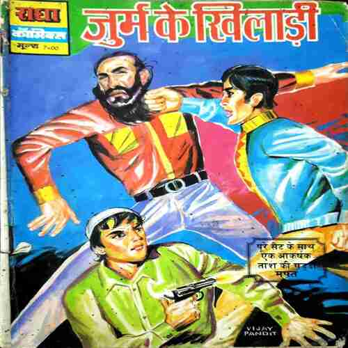 Document 148_2 Jurm ke khiladi