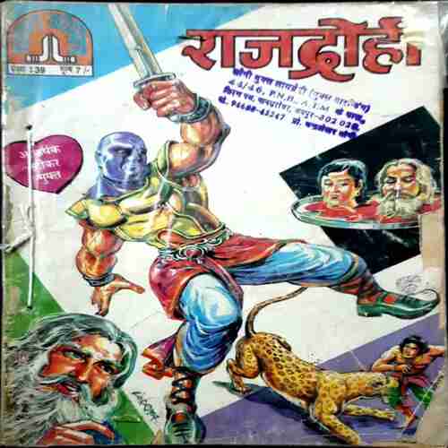 Rajdrohi