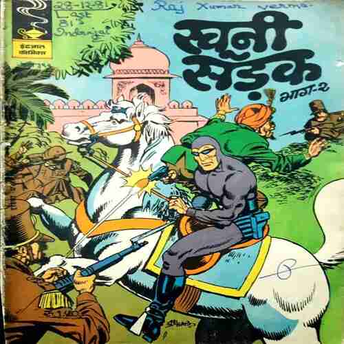 Khooni Sadak (Part-2)
