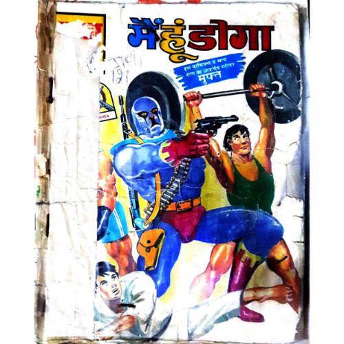 Main Hu Doga